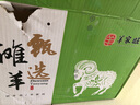 羊家旺 宁夏滩羊肉 生鲜菲力羊里脊纯肉2斤箱新鲜羔羊肉源头直发 实拍图