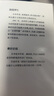 佐贺的超级阿嬷：夏天时要感谢冬天 儿童文学励志成长小说 一二三年级小学生推荐课外阅读书籍 爱心树童书 实拍图