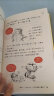 半小时漫画中国史 0（中国历史从0开讲，从头到尾笑个不停！）半小时漫画文库 新老版随机发货 实拍图