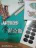 星海 中音萨克斯降E调萨克斯乐器 初学者演奏成人儿童 学生考级专业款 XAS-120【含全套配件】 实拍图