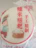 【咸丰特产馆】恩施圆形糍粑 手工糯米糍粑糕点驴打滚年糕美食红 玉米糍粑1500g3斤 实拍图