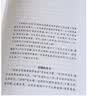 零起点拉丁语语法轻松学 实拍图