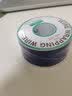 资冠 OK线电路板飞线PCB跳线焊接连接线单芯铜线250米 黑色30AWG 实拍图