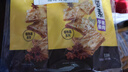 来伊份饥本要素手撕素肉176g五香味(2袋装) 素牛排豆干素食怀旧小吃零食 实拍图