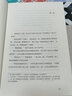 在人间（激励几代人的励志经典！高尔基伟大的一生就是普通人征服苦难的真实经历！）读客经典文库 小说 实拍图