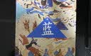 钱穆先生著作系列（简体精装）：墨子 惠施公孙龙 实拍图