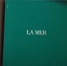 【99成新】海蓝之谜（LA MER）七夕限定保湿愈颜套装(精萃水+云绒霜)护肤品情人节礼物女 实拍图