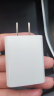 小米 原装18W USB充电器快充版 通用苹果安卓手机手环蓝牙耳机 USB数据线插头 实拍图