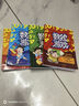 数独游戏阶梯训练小学7-10岁（全4册）小学生一二三年级阶梯训练4-9阶九宫格技巧从入门到精通思维逻辑益智训练儿童游戏书数学思维逻辑训练书 实拍图
