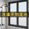 酷颜卫生间窗户玻璃防窥膜磨砂玻璃贴膜透光不透人隐私玻璃贴纸遮光膜 白磨砂(私密性好 适用于卫浴) 50cm宽每3米，多件连着发货 实拍图