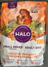 自然光环Halo【小犬鲜肉】进口狗粮小型犬泰迪柯基比熊专用法斗雪纳瑞博美 小犬鸡肉味10磅*2包 下单抽奖·满赠好礼~详情请入会 实拍图