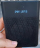 飞利浦（PHILIPS）SBM200 小蜜蜂扩音器便携插卡音箱会议扬声器麦克风喇叭喊话教师导游专用教学讲课户外小巧迷你黑 实拍图