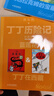 新版 丁丁历险记 全套11册 双册装 漫画故事书非注音版儿童读物6-7-10岁动画片连环画卡通故事小学生 课外书籍 新华正版 丁丁历险记 双册装全套【含合订本】 晒单实拍图