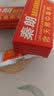 秦 朗原秦朗逸肤草本抑菌乳膏皮肤外用软膏 1盒【无买送】 实拍图