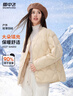 雪中飞轻薄短款羽绒服女小V领鸭绒保暖舒适短外套 奶白色 M 实拍图