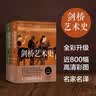 商代史·卷7：商代社会生活与礼俗（社科院文库.历史考古研究系列） 实拍图