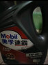 美孚（Mobil）速霸1000 合成汽机油 5W-40 SN PLUS 4L 汽车保养 晒单实拍图