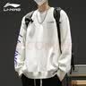 李宁（LI-NING）外套卫衣男春秋季男士装长袖印花套头圆领宽松套头衫跑步运动服饰 白色/蓝色（LINING+常规款） M (170) 实拍图