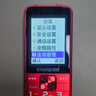 酷派（Coolpad）老年机4G全网通 全新老年人手机 防砸钢化玻璃屏 超长待机大字体大声音学生按键手机 K70 红色 实拍图