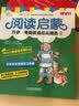 安妮花 阅读启蒙 乔伊考利英语绘本精选套装 适合3至8岁 共4辑 实拍图