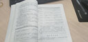 2021一级注册建筑师考试教材 4 建筑材料与构造（第十六版） 实拍图