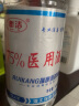 衡洁75%酒精消毒液500ml/瓶 75度酒精乙醇消毒液75度酒精 5瓶装（+2个喷头） 实拍图