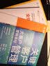 网络自媒体运营宝典：新媒体营销+公众号运营（套装共两册）新媒体营销书籍内容创作创意策划新媒体文案创作与传播小红书运营微博运营 实拍图