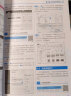 【北斗地图】新版太阳系地图+八十八88星座地图全2张 5-14岁覆膜防水儿童房间贴图,北斗学生地图挂图太空宇宙地图  实拍图