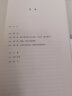 制造鲁本斯/何香凝美术馆·艺术史名著译丛 实拍图
