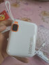 充电宝100W超级快充20000毫安时大容量自带线超薄迷你小巧可爱可登机苹果PD快充安卓通用移动电源 象牙白【自带双线-10W快充】标准版提速300% 适用苹果安卓小米OPPO一加VIVO等 实拍图