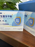 黄金搭档益生菌冻干粉养胃幽调理肠胃门植物乳杆菌罗伊氏乳杆菌*1盒 实拍图