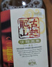古越龙山绍兴老酒 清醇三年陈酿半甜型10度花雕酒糯米黄酒 500mL 1瓶 实拍图