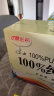 晨光牛奶 100%纯牛奶饮品250ml*16盒 整箱礼盒装 常温早餐奶 实拍图