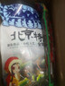 御食园小甘薯小紫薯500g烤红薯薯泥球薯香四溢老人儿童代餐休闲零食 500g小甘薯 实拍图