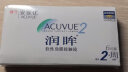 强生（Johnson） 安视优 美瞳 彩色隐形眼镜 妍妍 双周抛 6片装 妍妍棕色 250度 实拍图