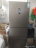 海信【等级机】海信 252升智能家用一级能效节能保鲜三开门式风冷无霜电冰箱BCD-252WYK1DPUJ 外观微瑕疵 实拍图
