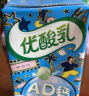 伊利伊利优酸乳250ml*24盒营养早餐原味/草莓/AD钙/蓝莓 【4月产】四口味混合24盒丨经典款 实拍图