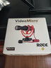 RODE 罗德麦克风 VideoMicro 指向性单反相机机顶收音话筒手机电影短视频采访直播vlog 【相机适用】官方标配 实拍图