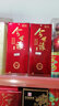 今世缘【酒厂授权】今世缘红经典42度500ml*6瓶 配制酒自饮送礼口粮酒 42度 500mL 6瓶 实拍图