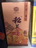 稻花香 白酒 38度浓香型 陶坛丰藏 500ml*6瓶 整箱礼盒装 实拍图