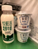 卡士3.3g原味鲜酪乳6杯&悦鲜活有机鲜牛奶5瓶 实拍图