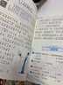 新黑马 2021年新版小学2年级现代文+古诗词课外阅读（套装2册） 实拍图