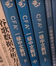 【高顿教育】2024版特许金融分析师 CFA一级考试备考2024中文教材notes注册金融分析师 晒单实拍图