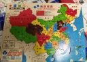 福孩儿2024新版磁力中国地图拼图儿童智力玩具3-10岁6宝宝男孩女孩7早教 晒单实拍图
