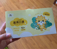 BIEDQ道琦适用儿童口罩6-12岁医用口罩儿童3-6岁独立包装100只防护防菌 【萌兔】50只独立包装 实拍图