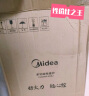 美的（Midea） 电磁炉家用套装大功率电磁灶电火锅智能定时防水触摸操控微晶面板炒菜电池炉 EDB【裸机3D悬浮加热】 实拍图