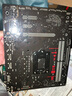 技嘉/华硕/微星/七彩虹主板B250/B150 6/7代CPU1151针台式机主板M.2接口DDR4 华硕B250M小板 实拍图