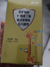 佐贝高伽马γ氨基丁酸儿童青少年3-22岁金增蓓恬赛橙尔生素成高长素钙片 【80%选择】5盒周期装赠同款5盒到手10盒 实拍图