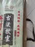 芬尚 文房四宝 四尺加厚檀皮宣纸 手工古法徽宣书画作品级生宣精美包装含手提袋138*69cm/50张 实拍图