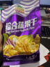 沙巴哇越南进口综合蔬果干 75g 休闲食品办公室分享小零食追剧神器 实拍图